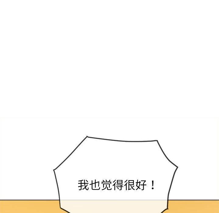 第238话 - 第115.jpg页