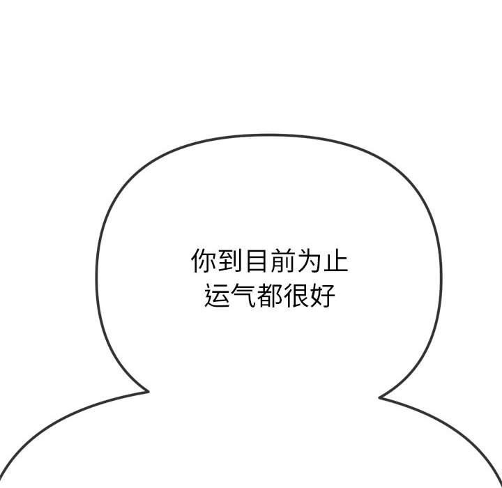 第238话 - 第118.jpg页