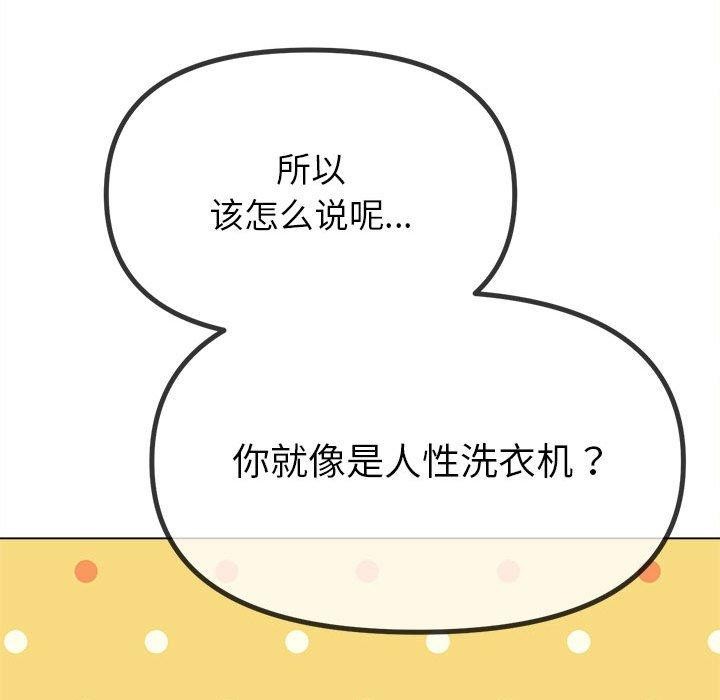 第238话 - 第123.jpg页