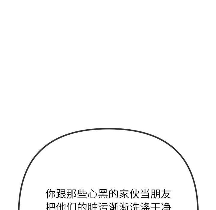 第238话 - 第126.jpg页