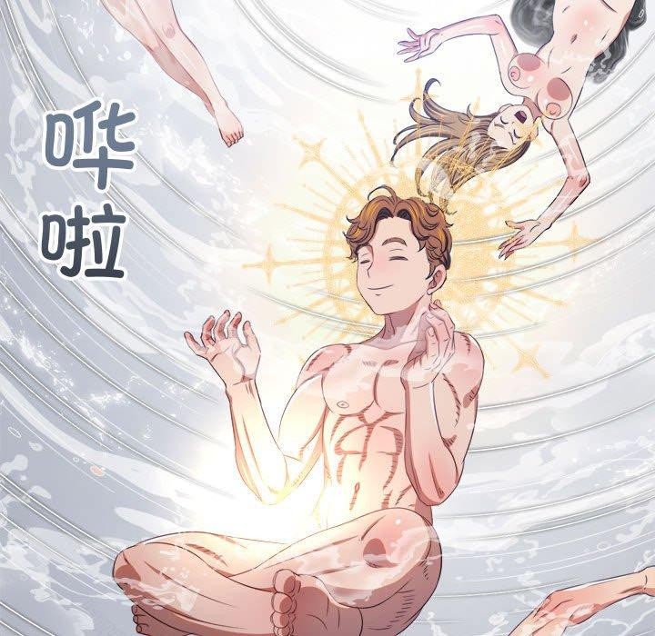 第238话 - 第128.jpg页