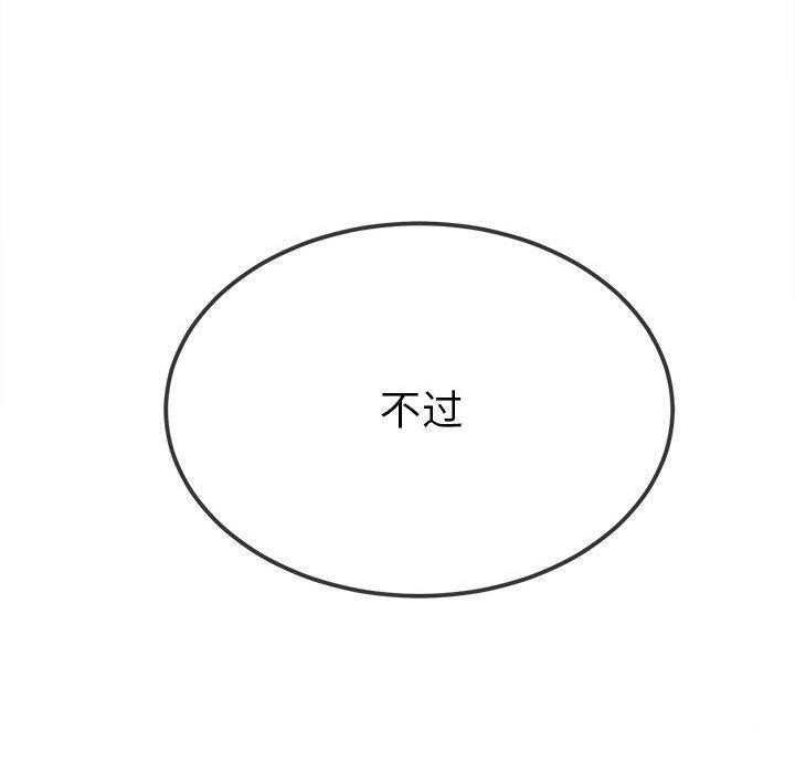 第238话 - 第130.jpg页