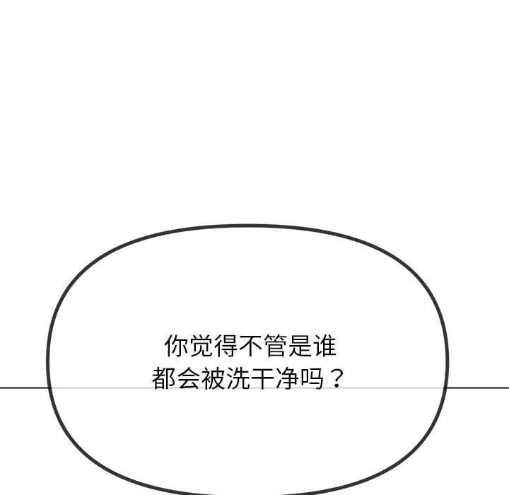 第238话 - 第131.jpg页