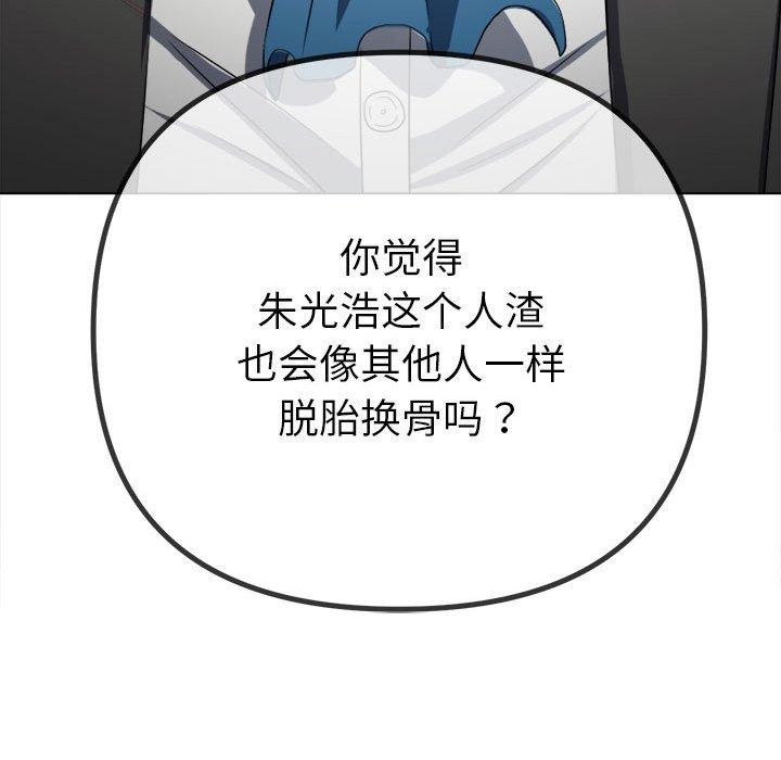 第238话 - 第134.jpg页