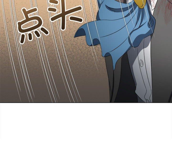 第238话 - 第137.jpg页