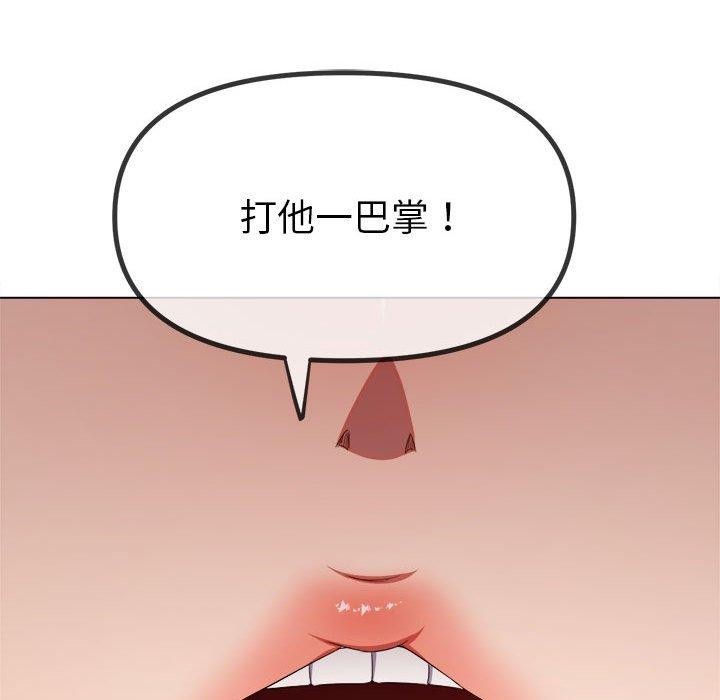 第238话 - 第139.jpg页