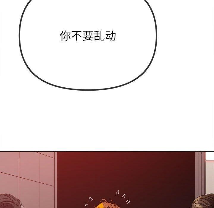 第238话 - 第145.jpg页