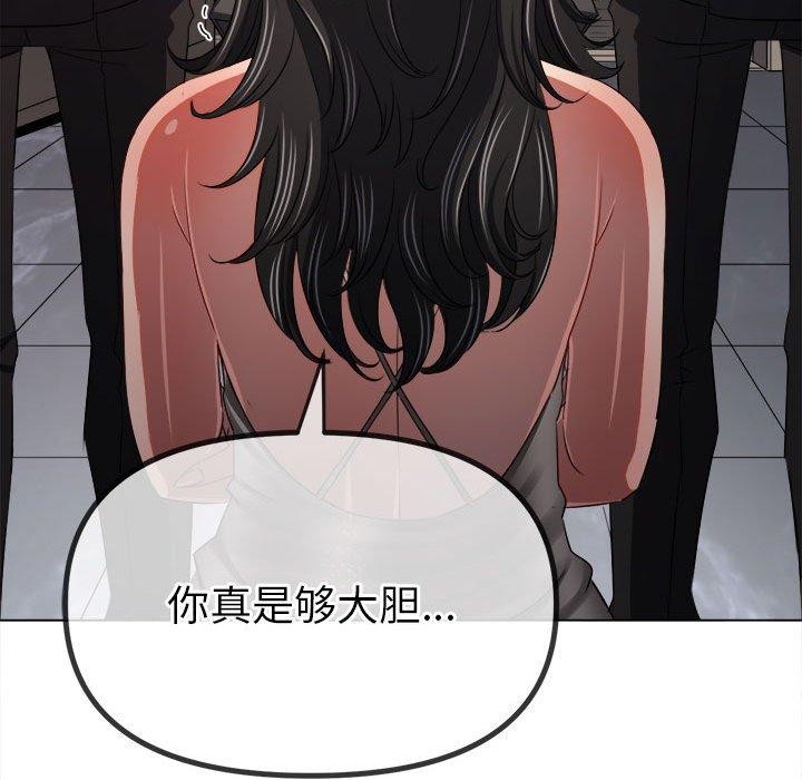 第238话 - 第147.jpg页