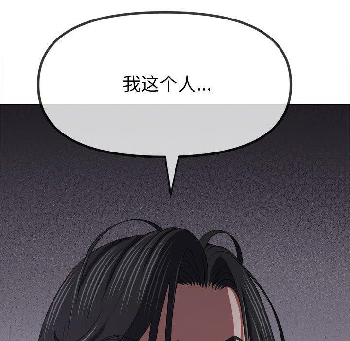 第238话 - 第149.jpg页