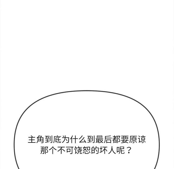 第238话 - 第152.jpg页