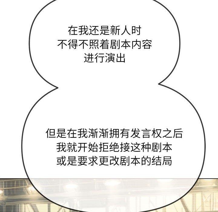 第238话 - 第159.jpg页