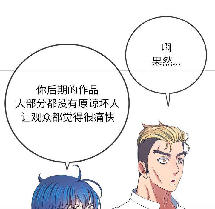 第238话 - 第163.jpg页