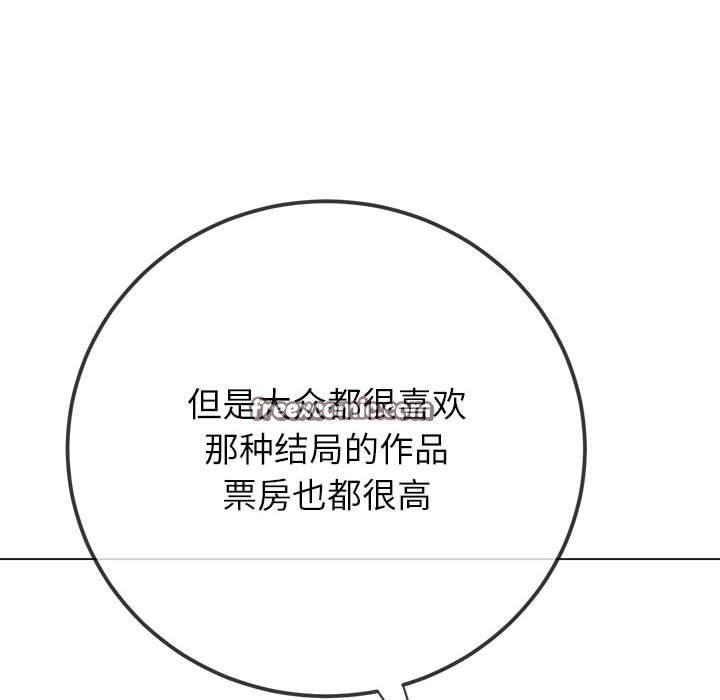 第238话 - 第165.jpg页