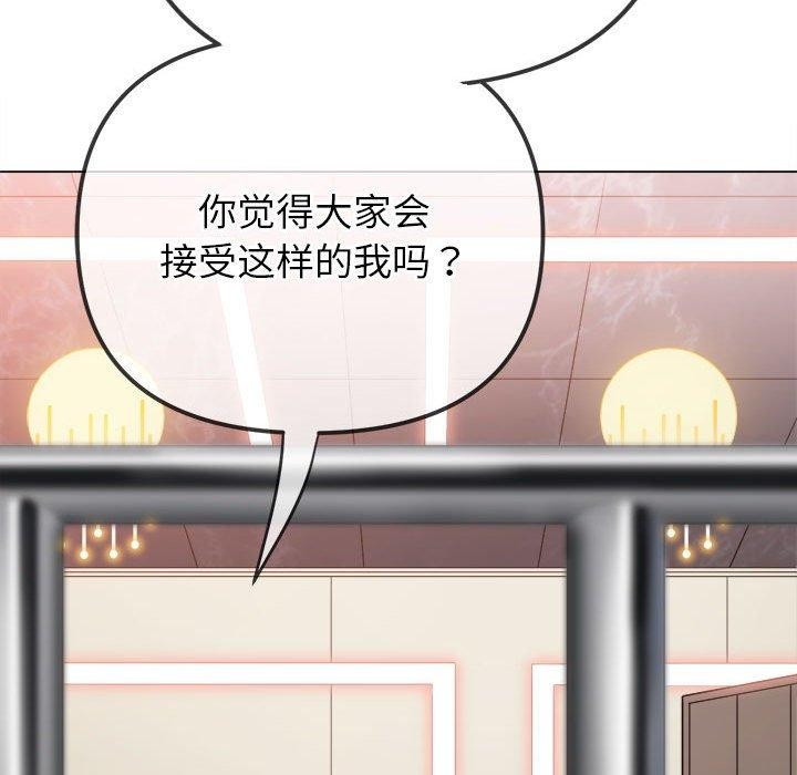 第238话 - 第179.jpg页