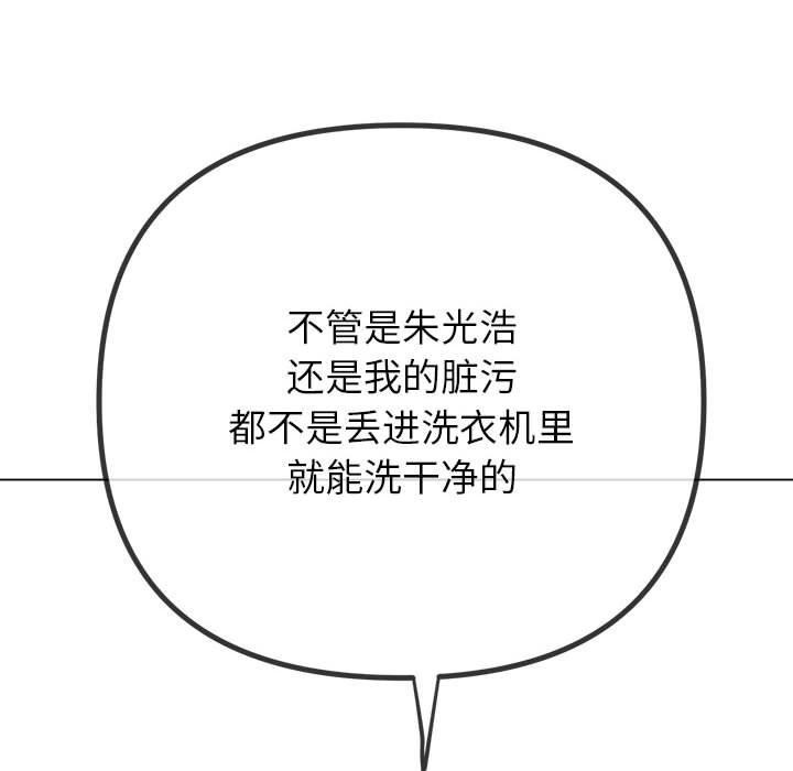 第238话 - 第182.jpg页