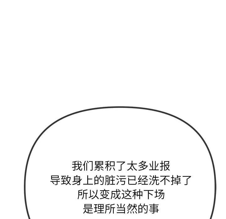 第238话 - 第186.jpg页
