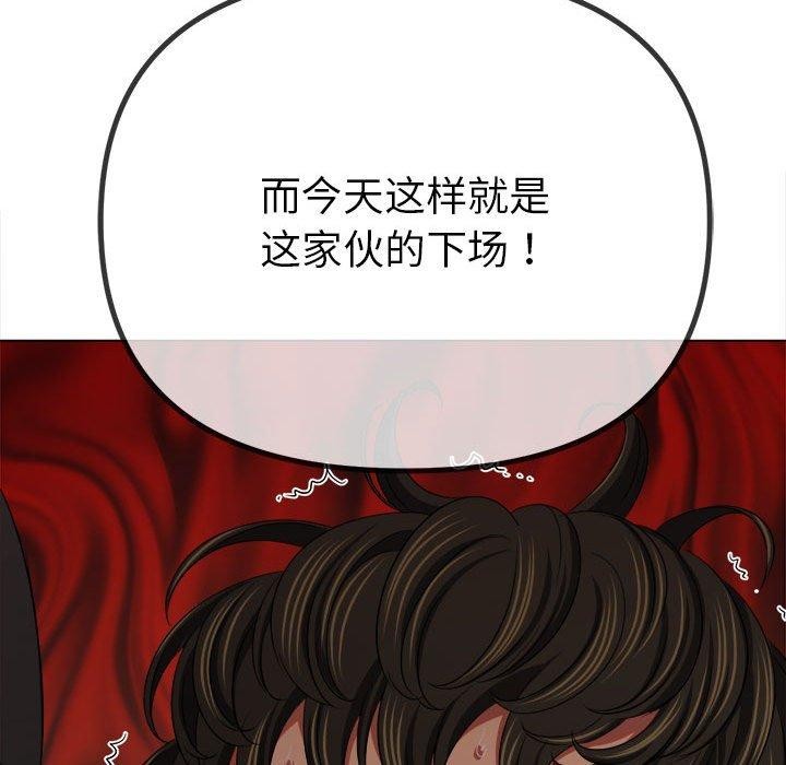 第238话 - 第191.jpg页