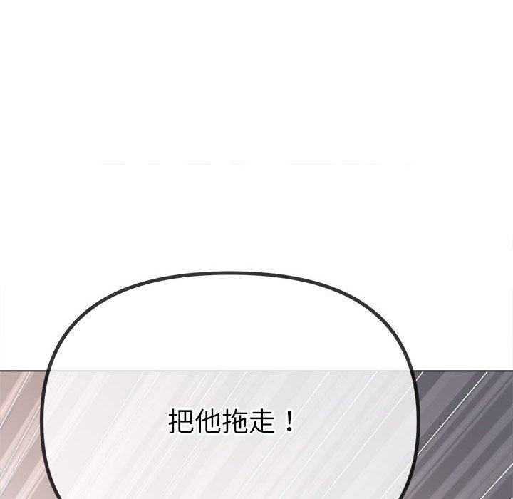 第238话 - 第203.jpg页