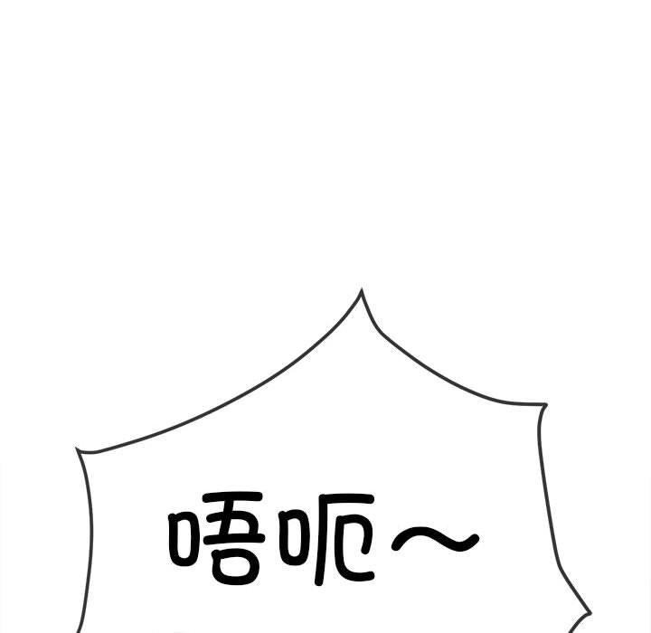 第238话 - 第207.jpg页
