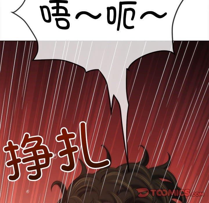 第238话 - 第208.jpg页