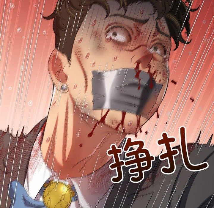 第238话 - 第209.jpg页