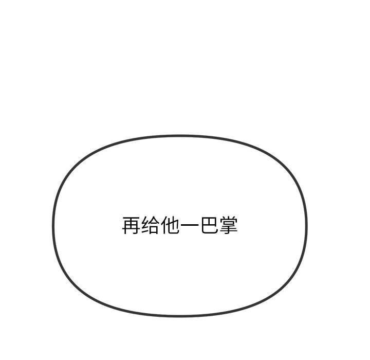 第238话 - 第211.jpg页
