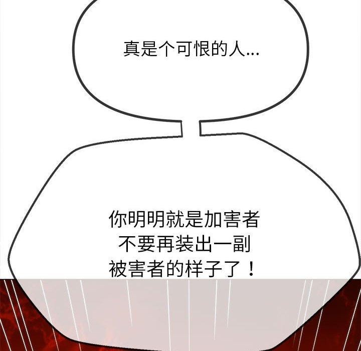 第238话 - 第217.jpg页