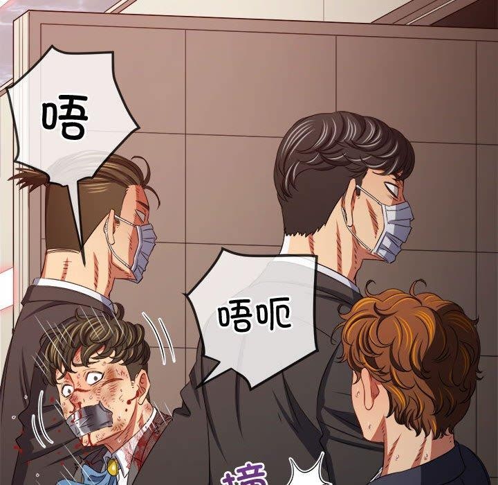 第238话 - 第223.jpg页