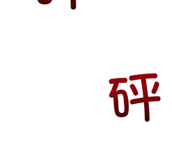 第238话 - 第234.jpg页