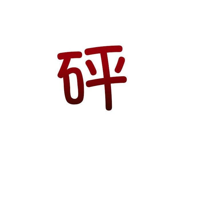 第238话 - 第235.jpg页
