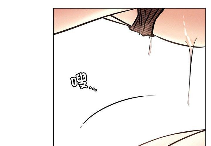 第59话 - 第4.jpg页