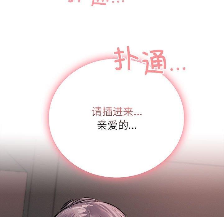 第59话 - 第7.jpg页