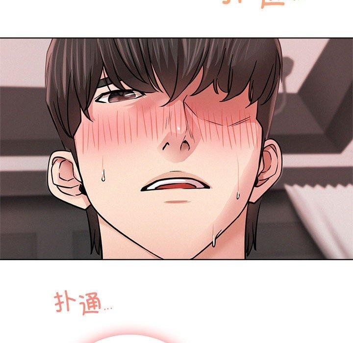 第59话 - 第17.jpg页