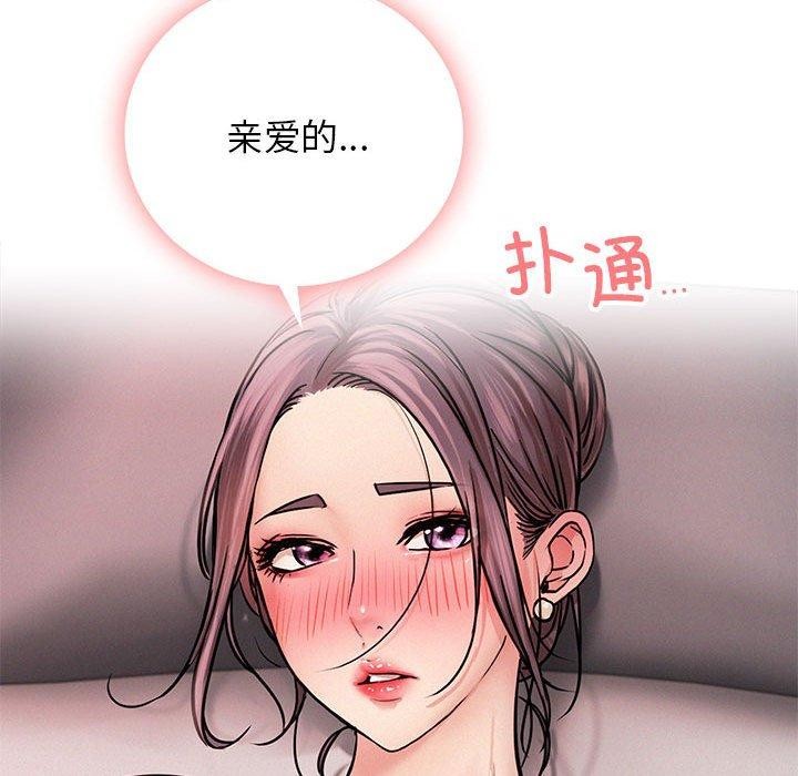 第59话 - 第18.jpg页