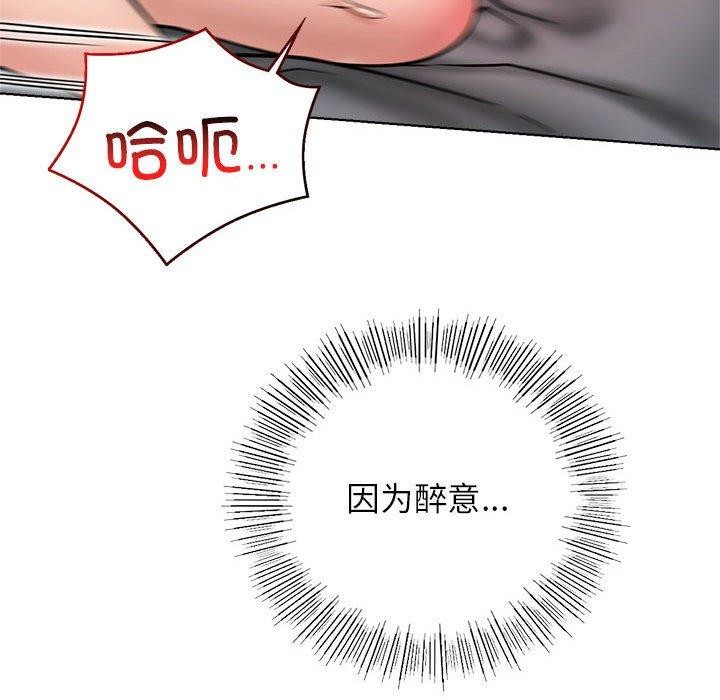 第59话 - 第43.jpg页