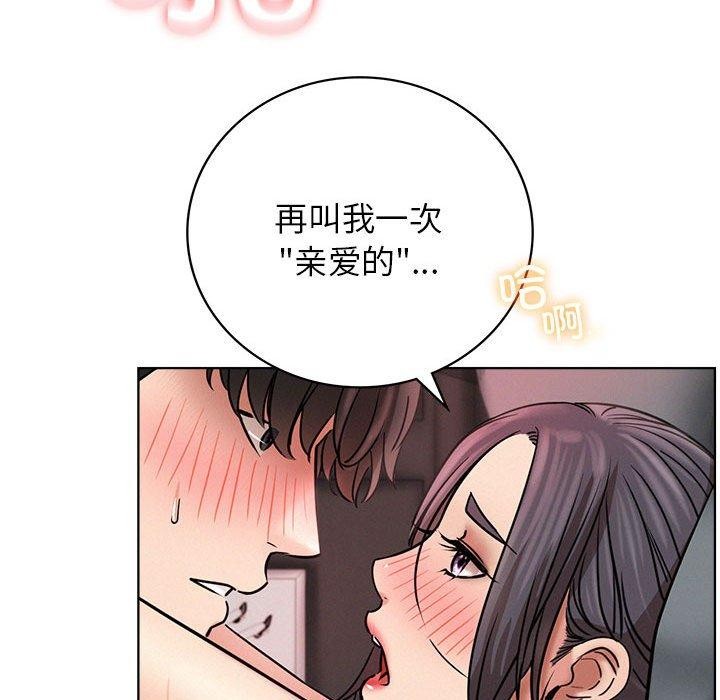 第59话 - 第65.jpg页