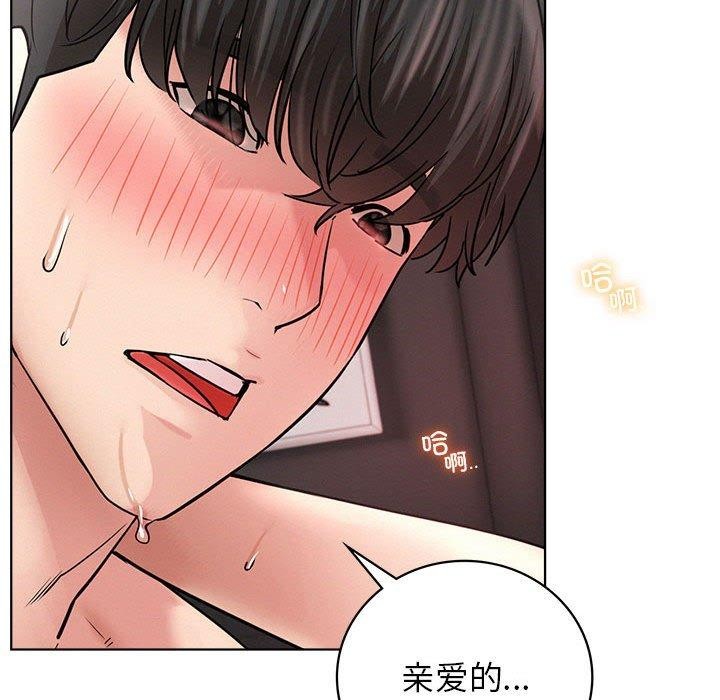 第59话 - 第67.jpg页