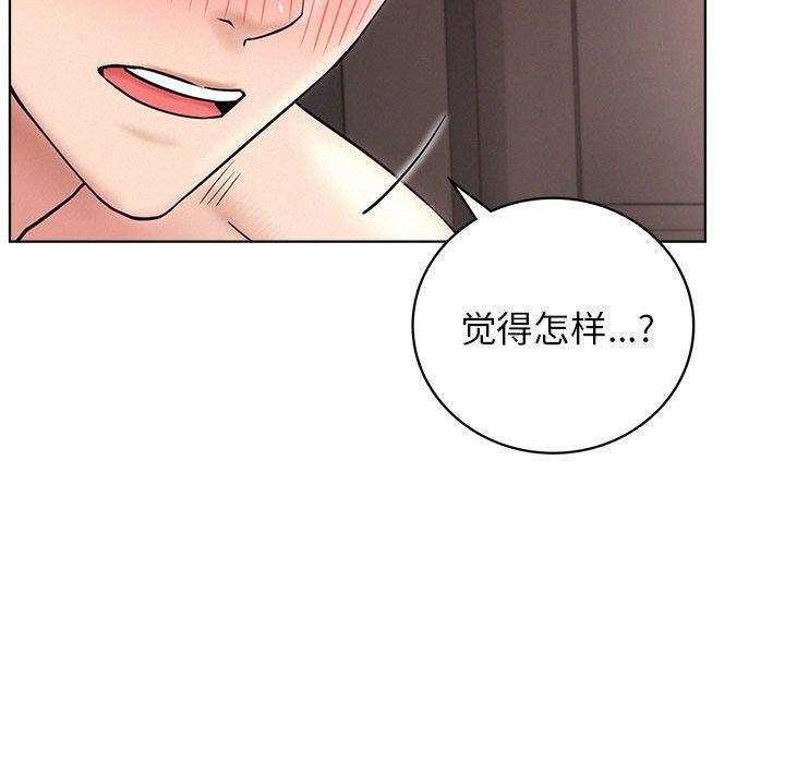 第59话 - 第71.jpg页