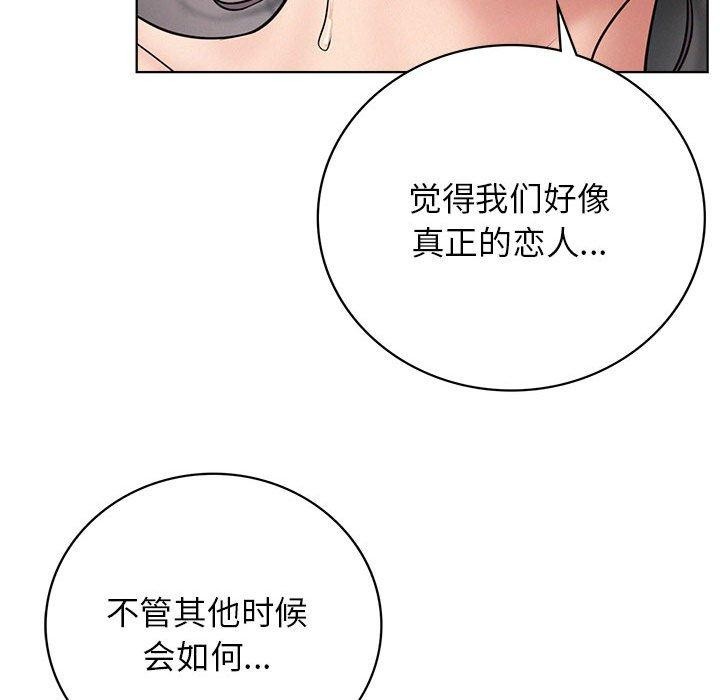 第59话 - 第73.jpg页