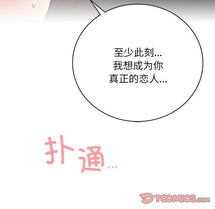 第59话 - 第75.jpg页