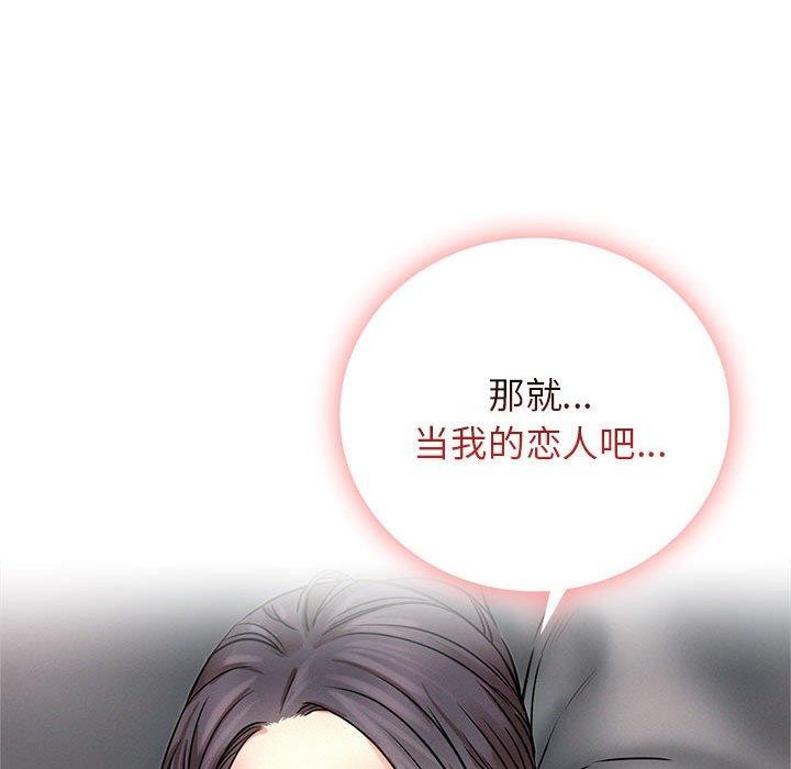 第59话 - 第76.jpg页