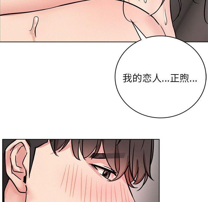 第59话 - 第89.jpg页