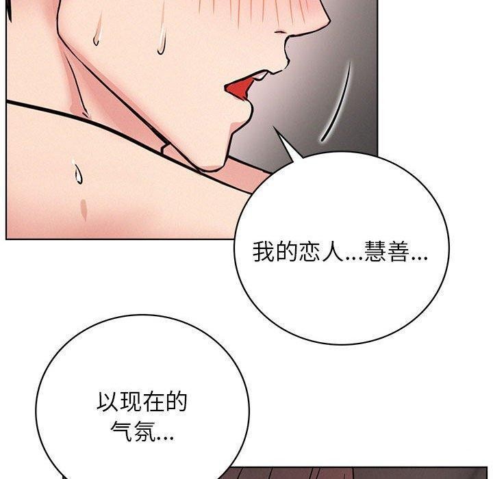 第59话 - 第90.jpg页