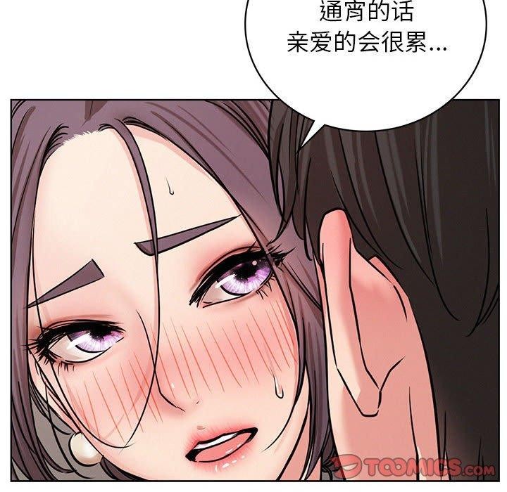 第59话 - 第93.jpg页