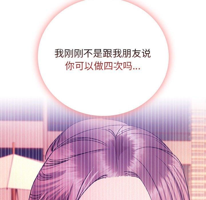 第59话 - 第95.jpg页