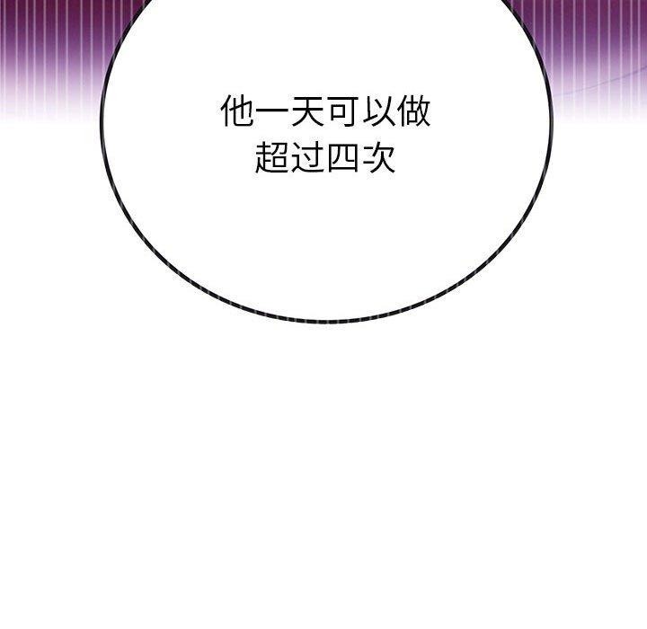 第59话 - 第98.jpg页