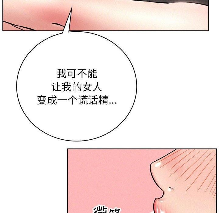 第59话 - 第100.jpg页