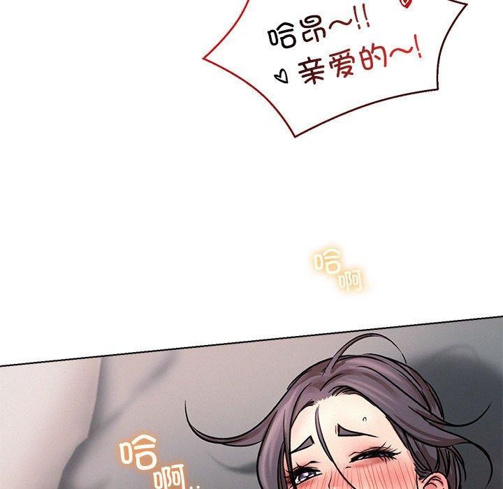 第59话 - 第103.jpg页