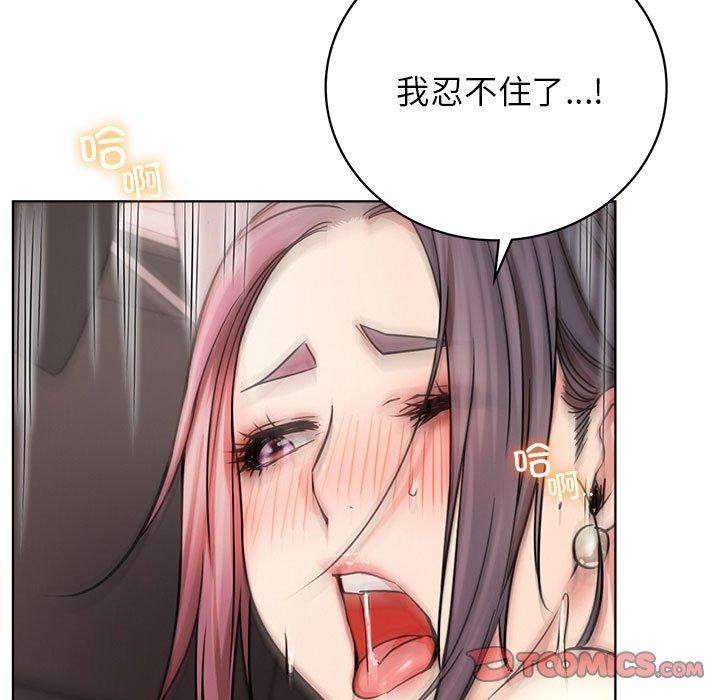 第59话 - 第111.jpg页