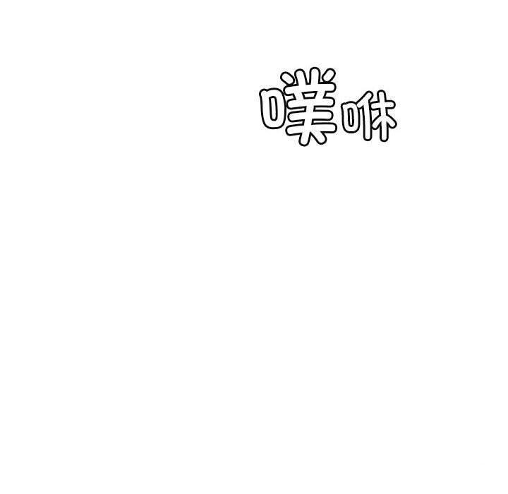 第59话 - 第120.jpg页